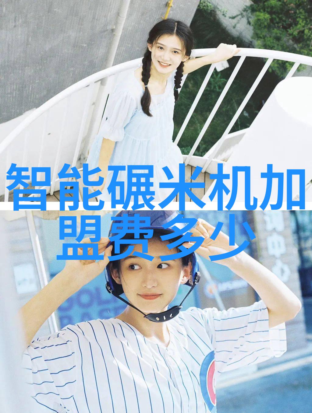促进剂我的生活加速器