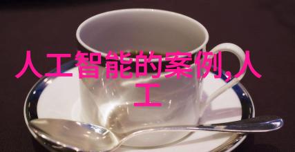 电子控制系统在自动控制现代化学反应过程中的作用有哪些优势
