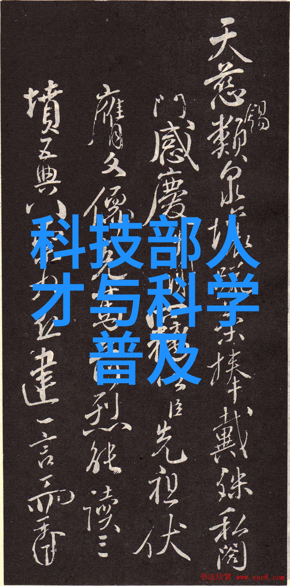 水源之谜探寻那一口水的秘密