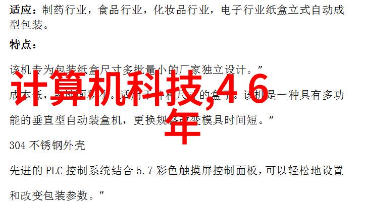 性价比大爆发揭秘2022年前十名手机排行榜的精英之选