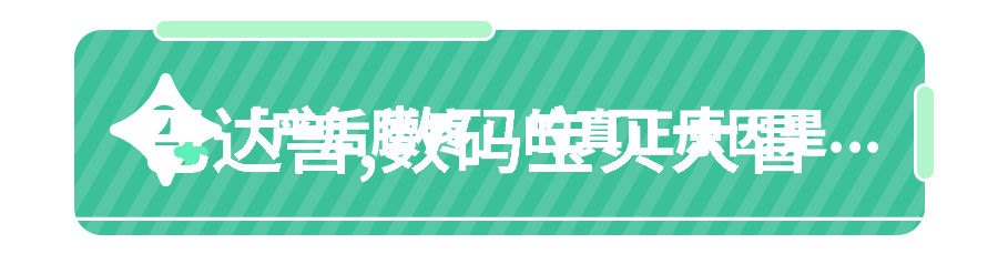 化工原料价格信息网构建高效市场监测与供应链优化的平台