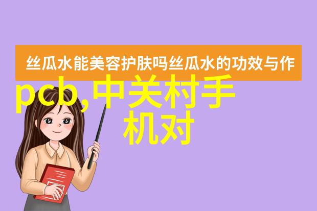 运动控制设备从操控小精灵到打发午后时光的奇妙冒险