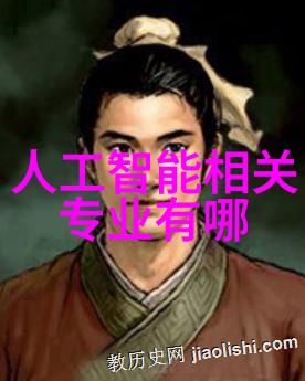沉降观测技术与地质稳定性评估新趋势