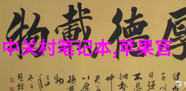 黄仁勋亲述创业故事两次都差点倒闭2023年最新处理器排行榜显示其创新的技术正逐步成为市场热销物品