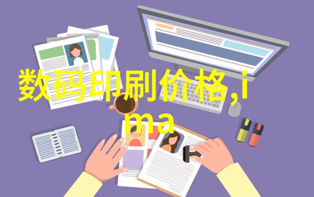 化学品分类概述