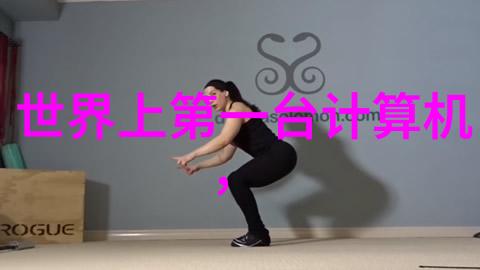 家居装饰温馨卧室装修图