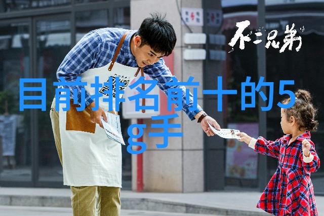 狂仙我的超能力冒险