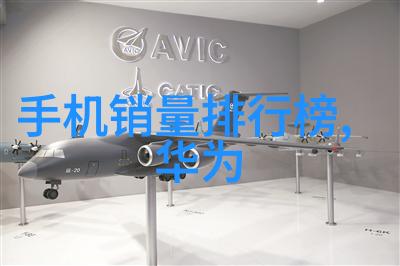 化工设备机械基础概述