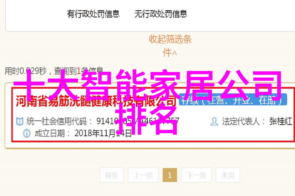 爱死亡与机器人的新篇章德国科学家创造自动充电电动汽车的机器人手臂