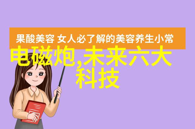 食品安全杀菌系统高效食品辐射消毒设备