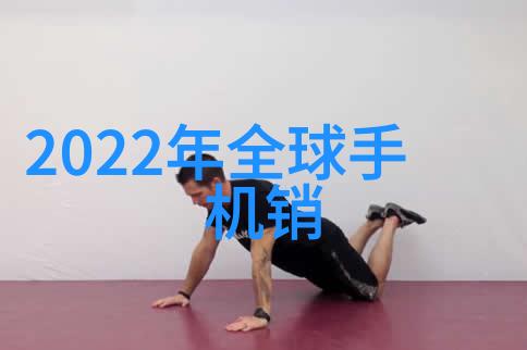 食品灭菌设备技术公司 - 高效杀菌新纪元深度探究食品灭菌设备技术公司的创新成就