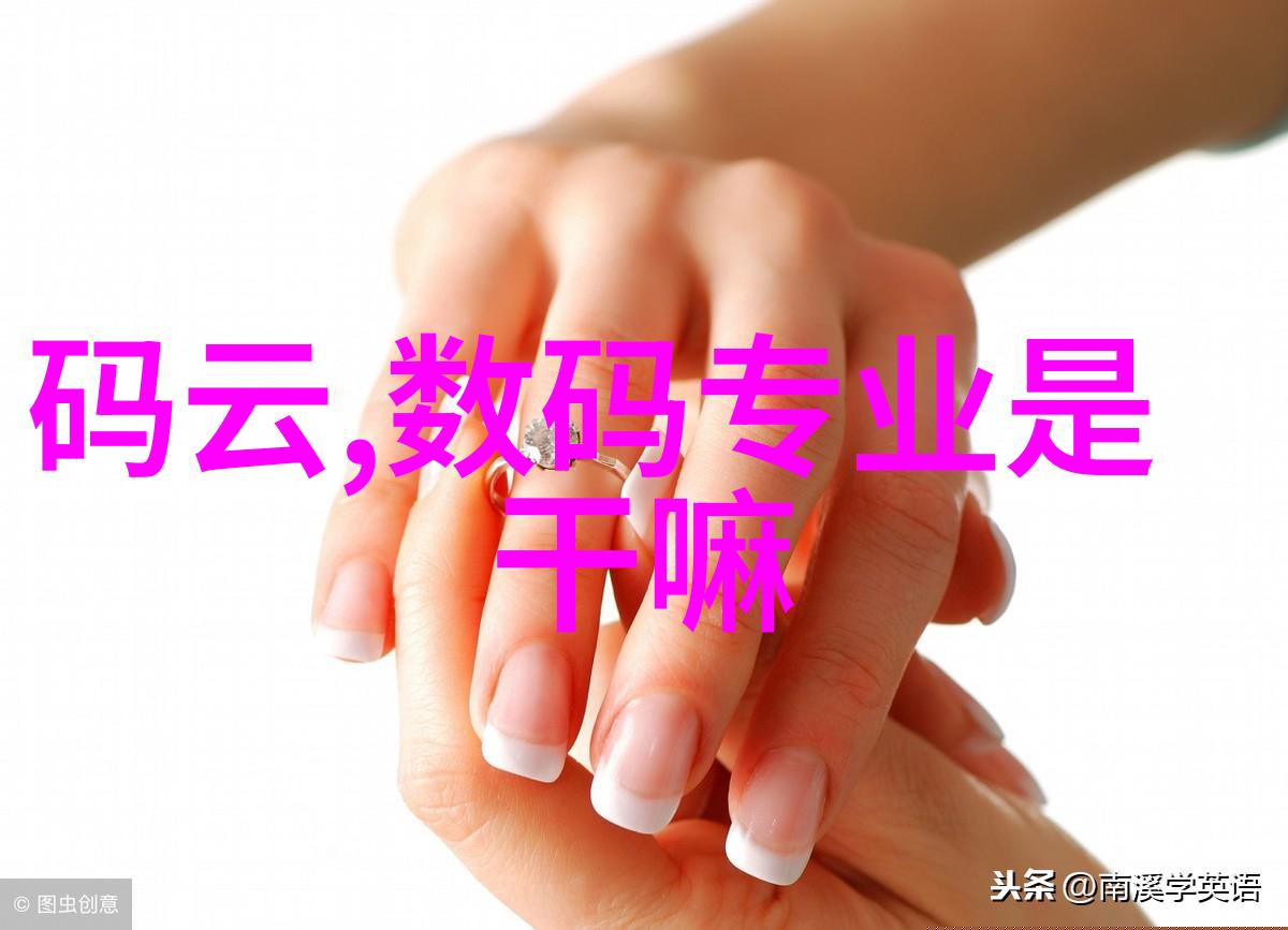 污水净化巨擘设备制造商的领航者
