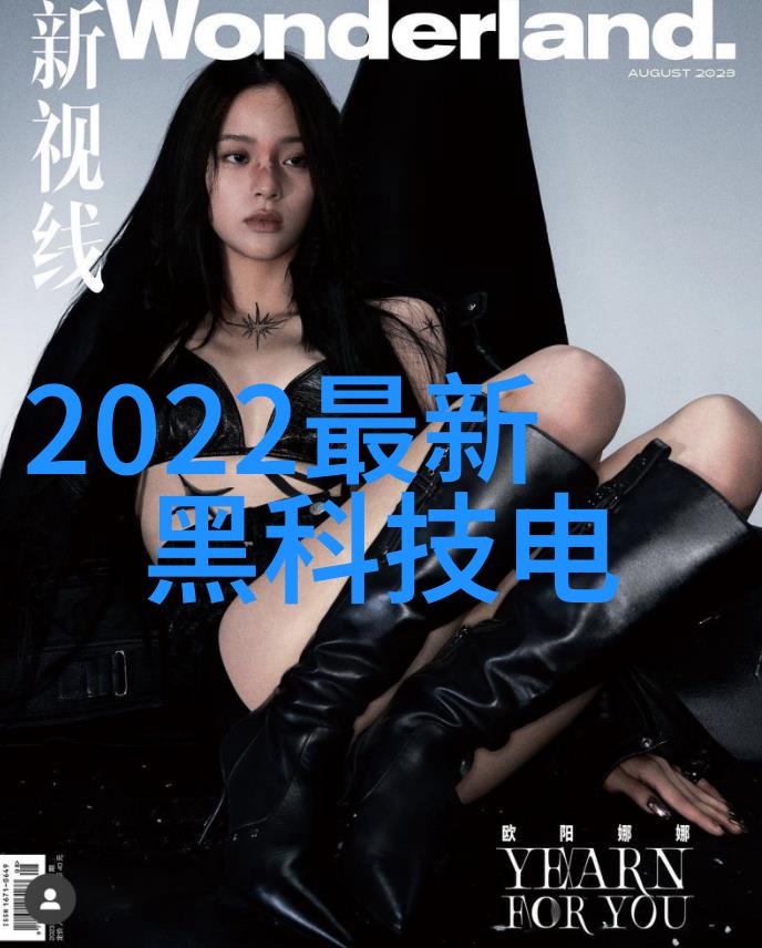 自然界的震动预警智能穿戴设备之意义再次凸显