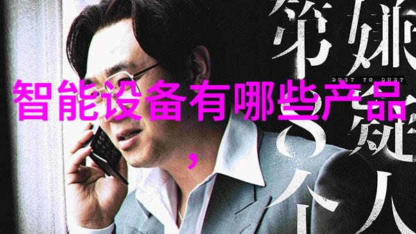 半导体芯片测试设备从精密探测器到大规模生产线揭秘其间的逆袭之旅