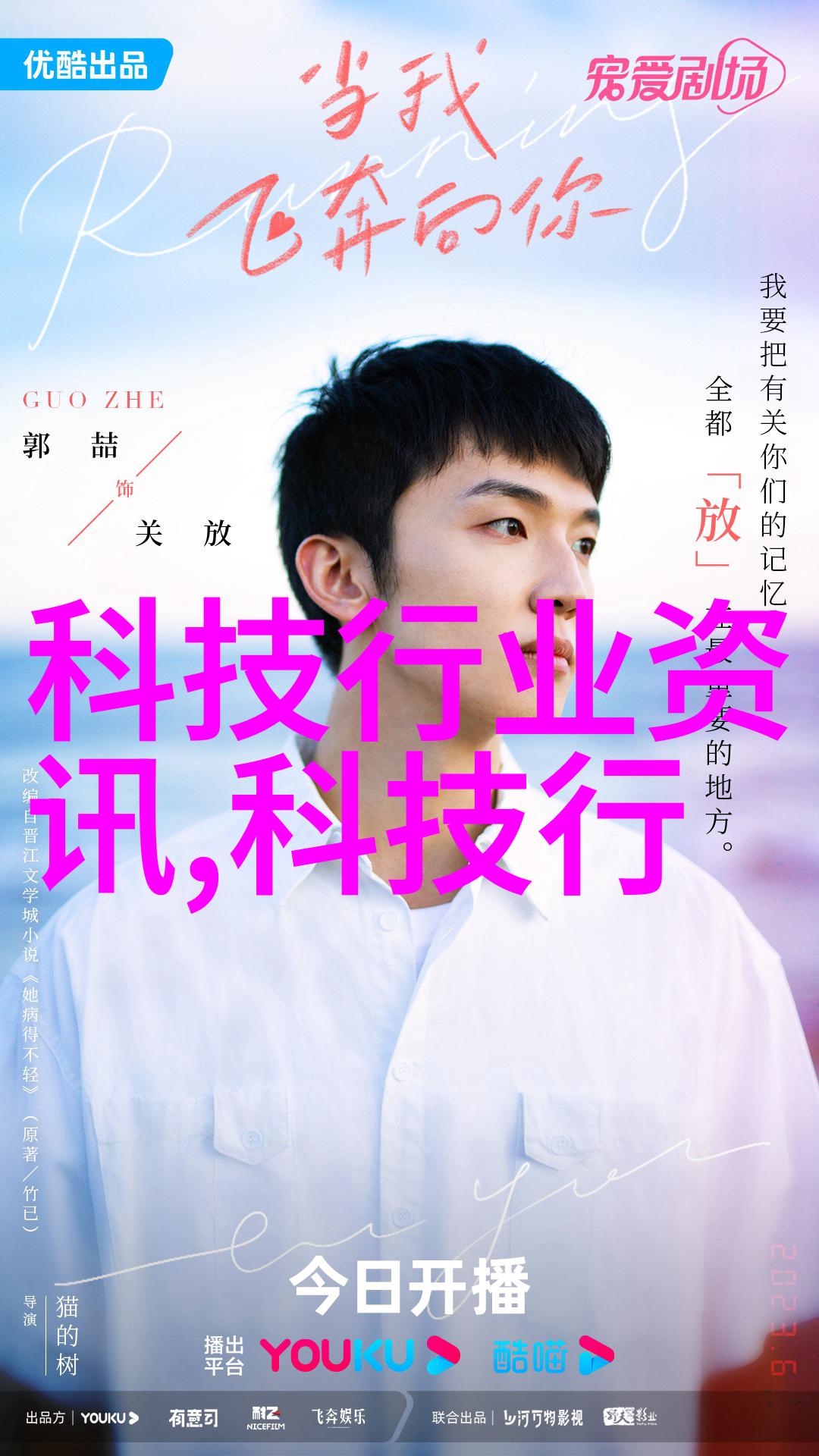 水系万里行汽车油水分离器的逆袭