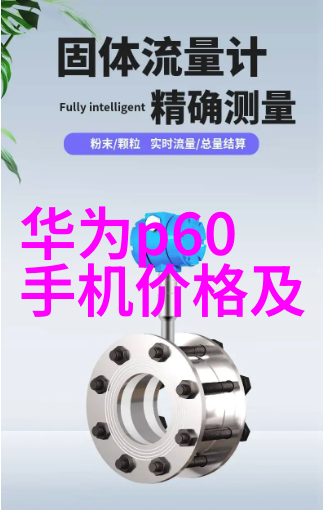 超高速离心机在新材料科学中的应用前景研究