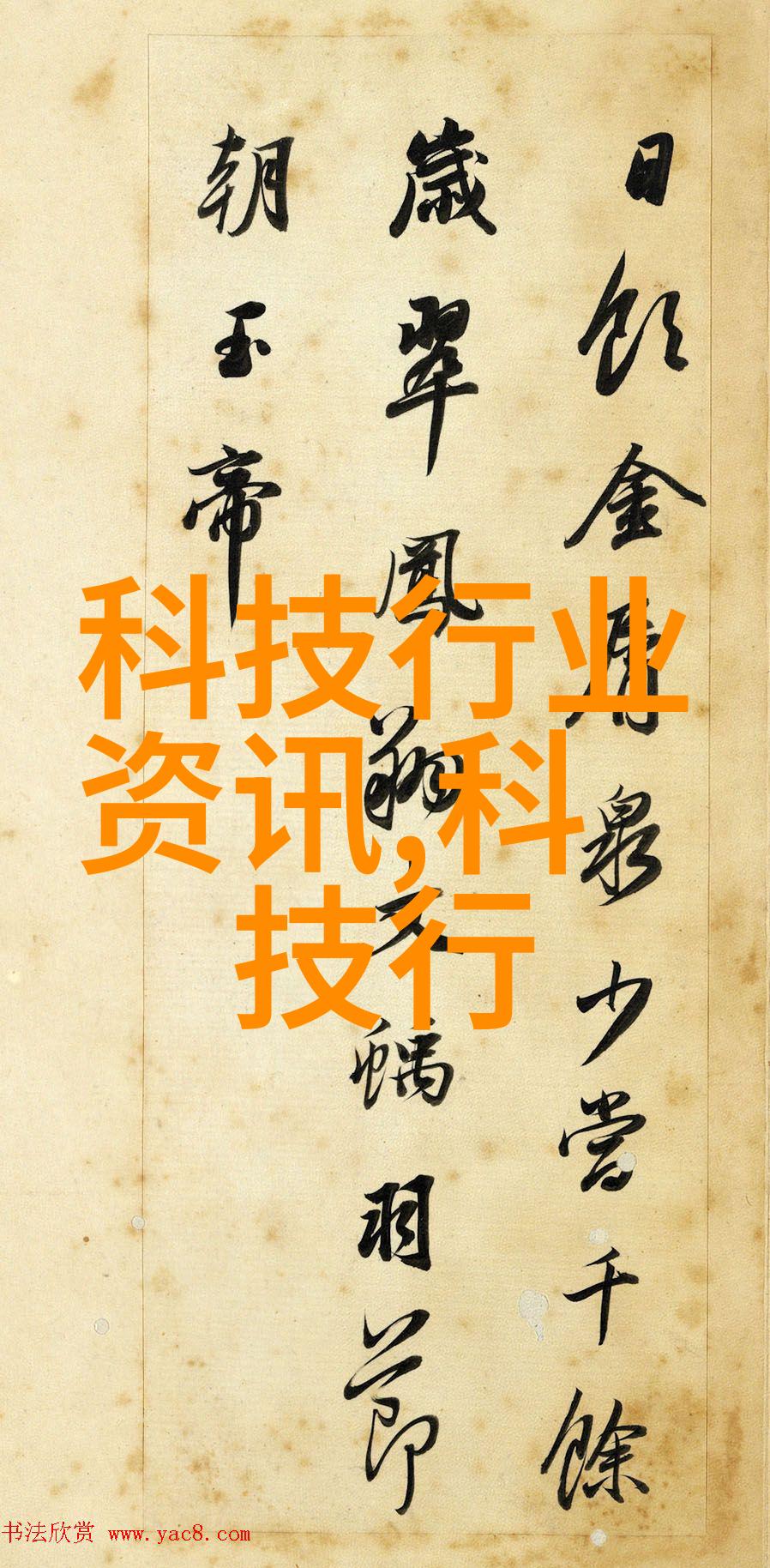 测评公司我是如何挑选出最靠谱的测评大师的