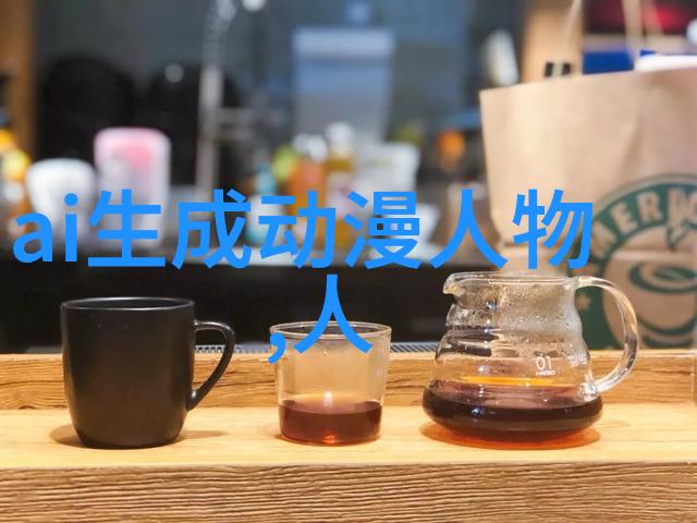 数控技术的精确奇迹机器人手臂在制造业中的应用与发展