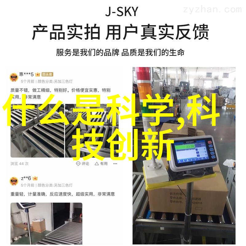 清新之翼废气净化设备的除尘奇迹