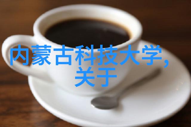 工业废气净化设备工程背后的阴谋与未知的危机