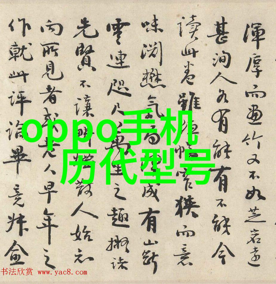 九幽龙戒传说中的守护与诱惑