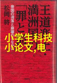 蒸发效率的新篇章探索板式蒸发器技术革新