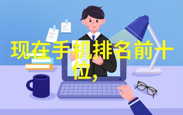 水质检测的关键指标化学成分分析生物学活性评估物理参数测定