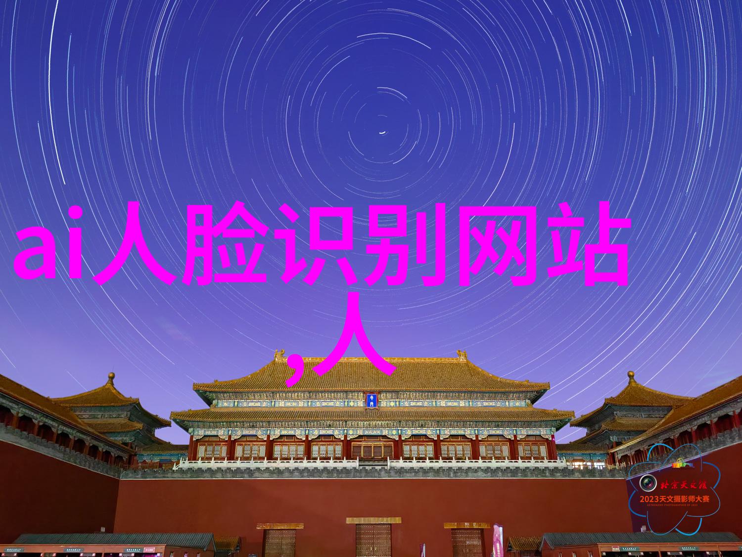 高树玛利亚种子传说中的花园守护者