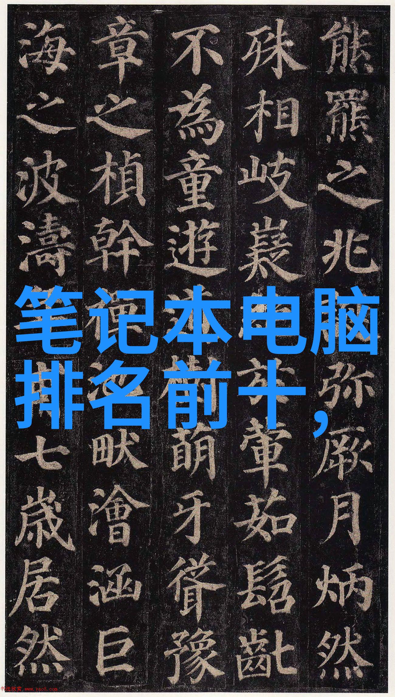 水质检测仪器操作指南详细指导
