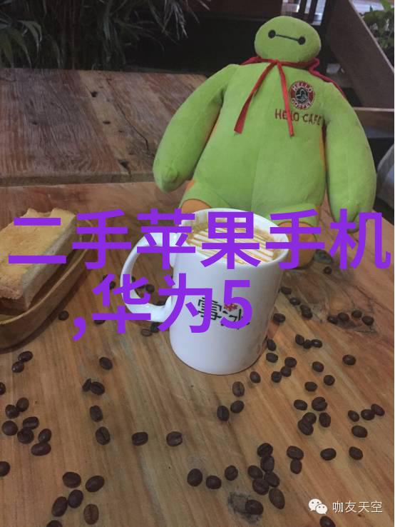未解之谜幼儿园装修背后的秘密