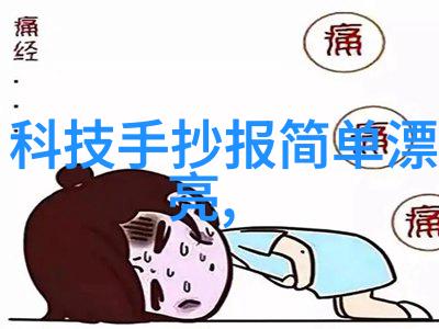 念念不想忘 墨宝非宝我心中那颗难以磨灭的记忆与一份看似平凡却无比珍贵的生活