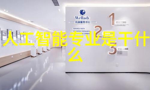 医疗卫生废水处理技术与小型医疗机构的实践应用