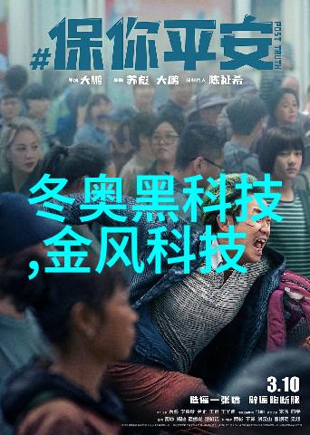 化工注射用水设备洁净科技的革新之旅