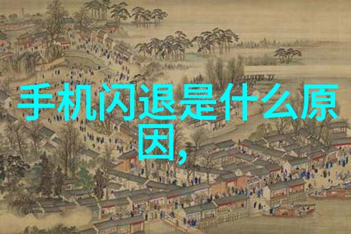 旋振筛在矿业中的应用及其优化策略