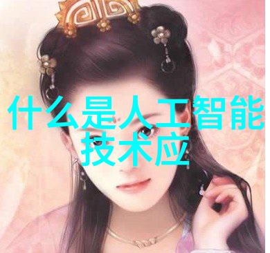生存之谜JY背后的秘密