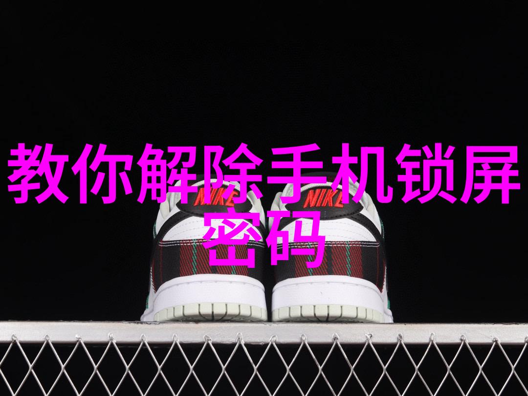 管道尺寸标准规格表解析与应用