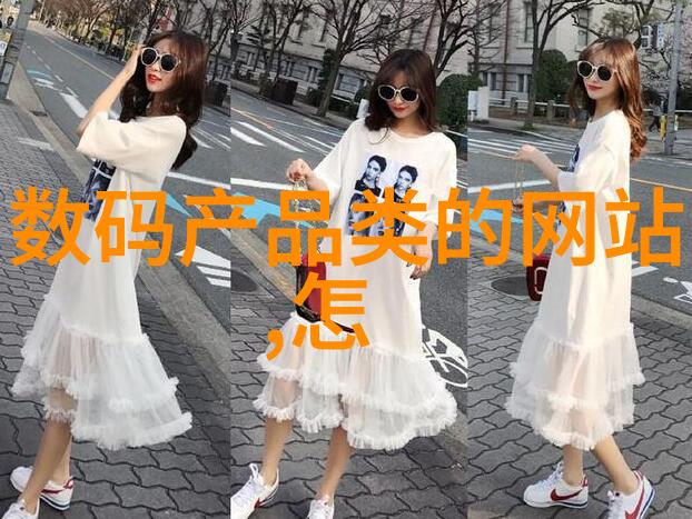 水质检测tds标准参数-确保清洁深入了解TDS值在水质检测中的重要性