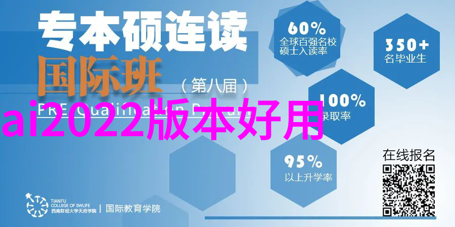 穿越时空的呼唤旧番剧中的精灵之门