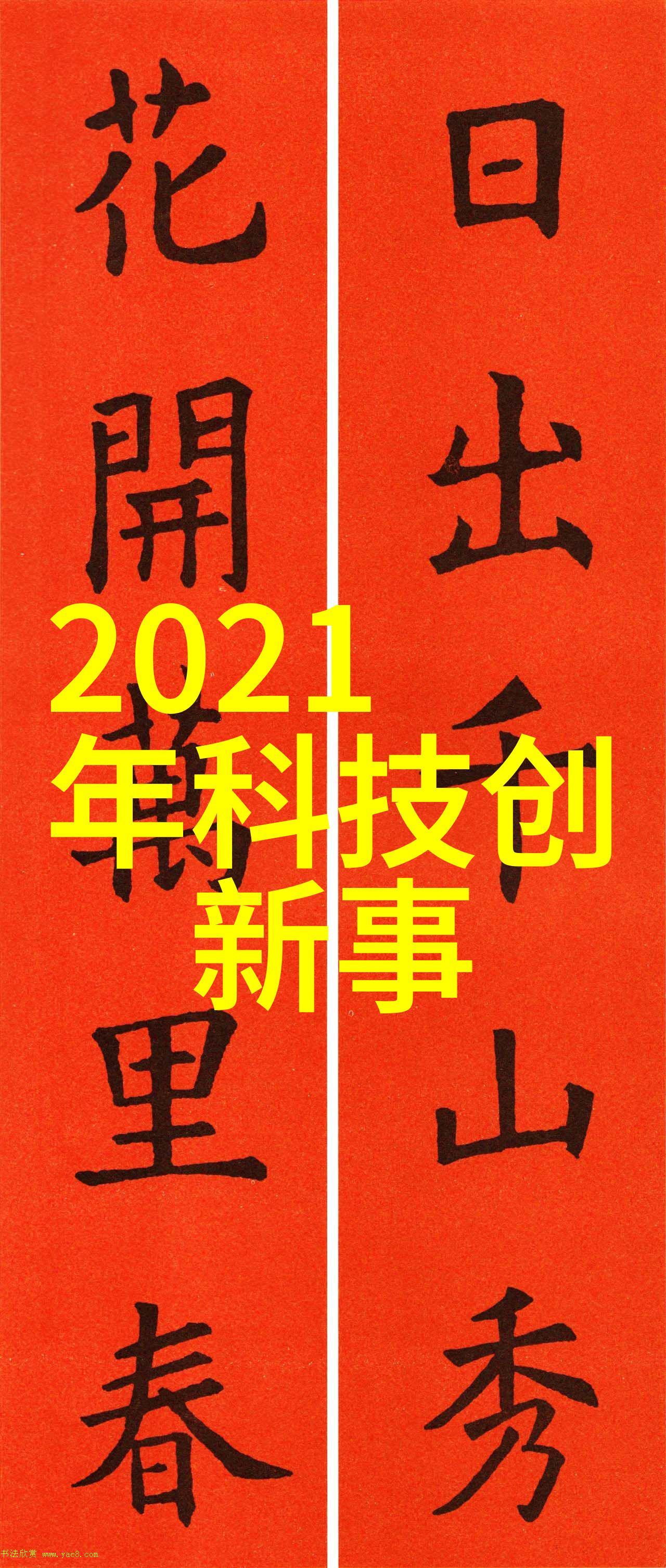 碱性回流高盐废水的逆袭之旅