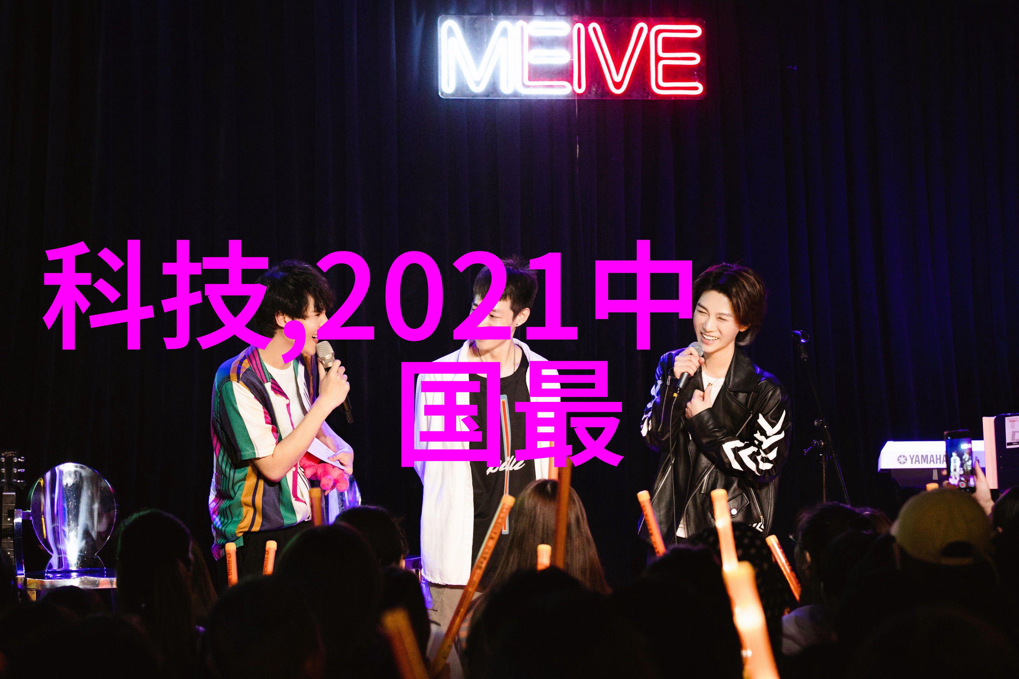 交通安全与智能控制我的行车伙伴让我们共创无忧旅程