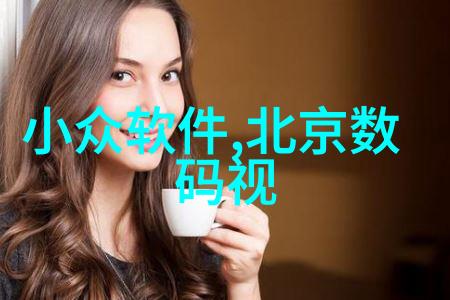 深入市场洞察撰写高效的市场分析报告PPT