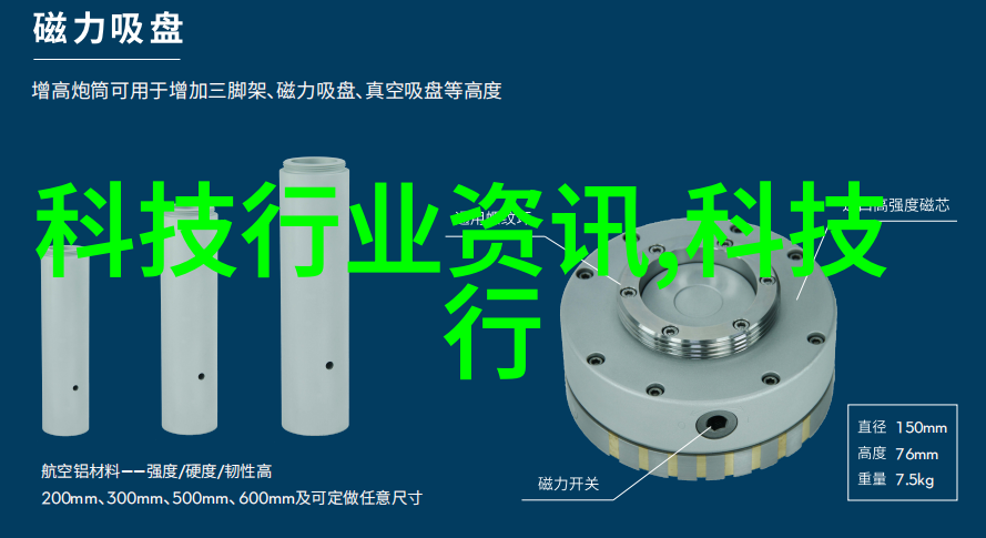零部件百度百科全方位解读制造业的基石