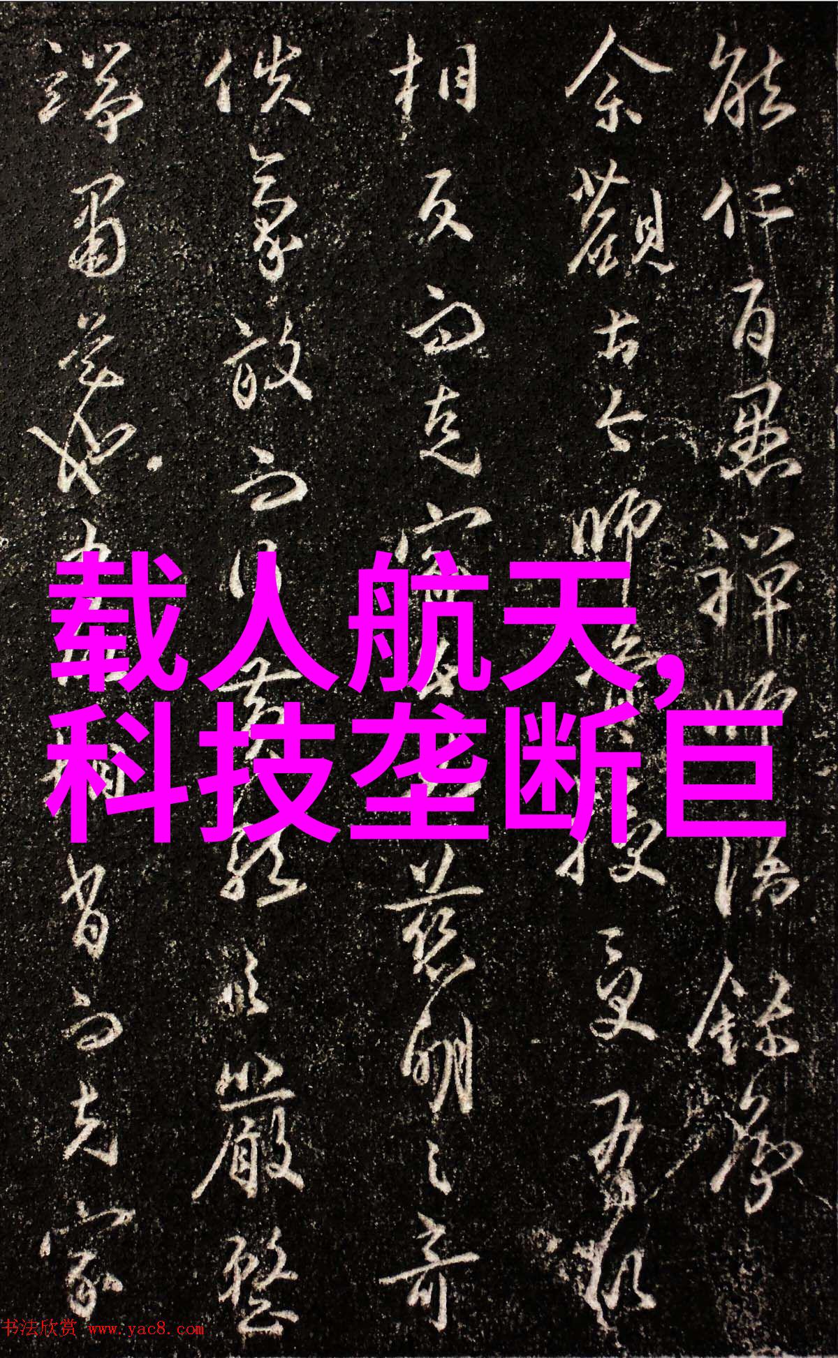 蒸汽灭菌之器探秘高压锅的精髓