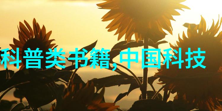 新型粘土泥石分离机技术的发展趋势