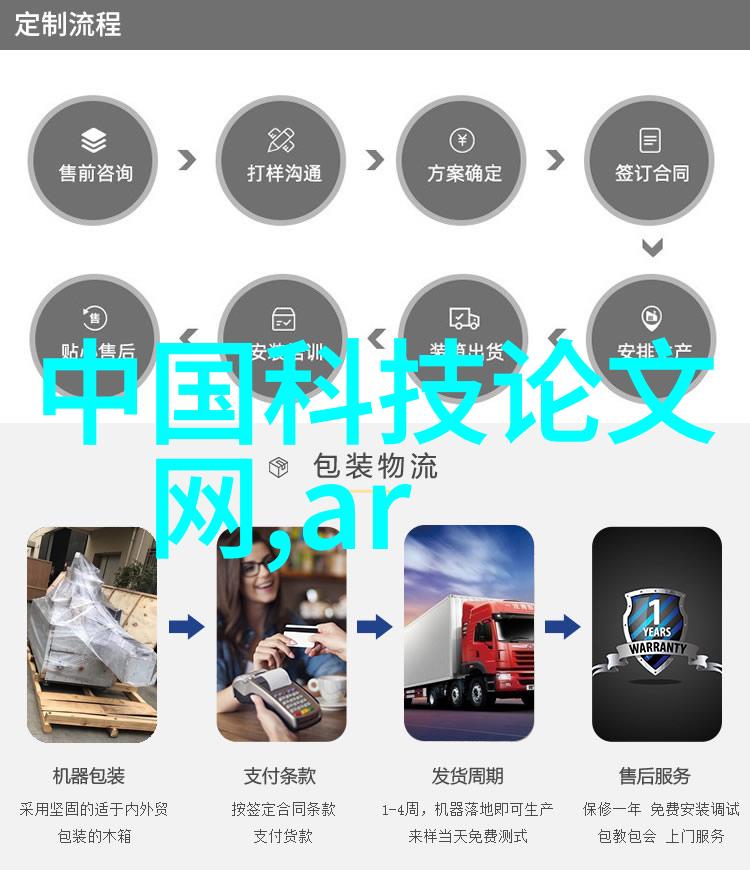 密码守护者商用安全评估的金标准