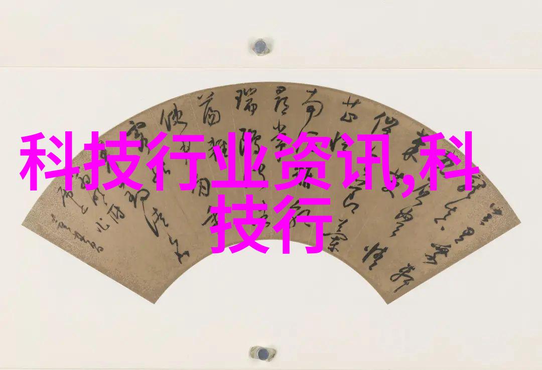 净制-精心净化揭秘食材清洗与准备的艺术