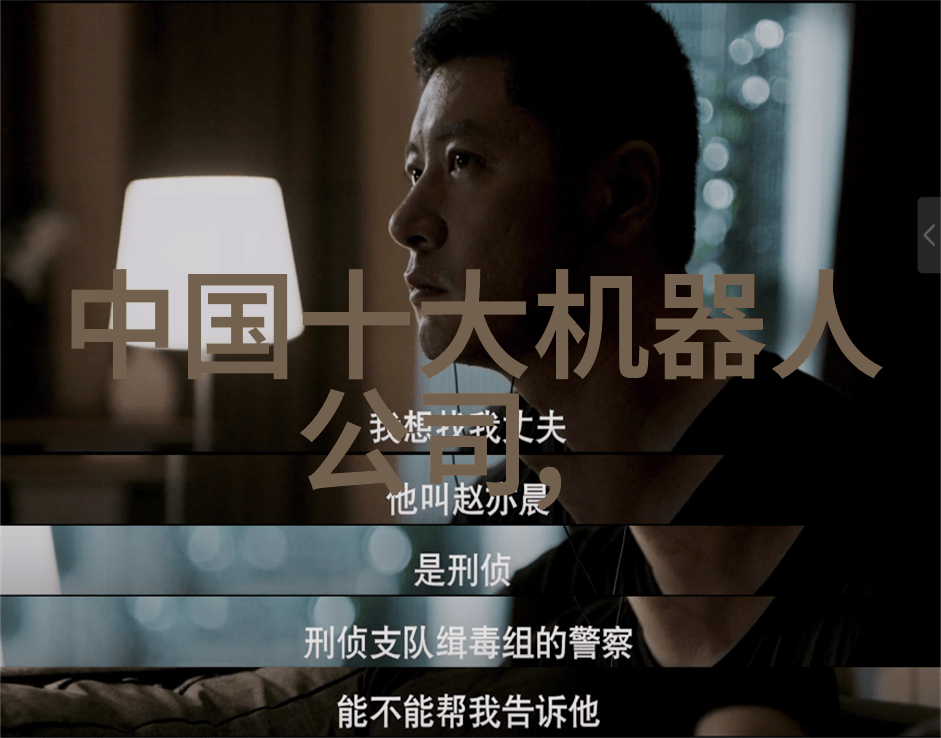 成都实验室设备我在这里的秘密武器那些让科研生活更简单的小物件