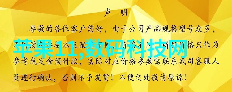 超纯水处理设备公司精益求精的清洁科技前沿者