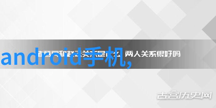 塑料变革一份创新的混合物