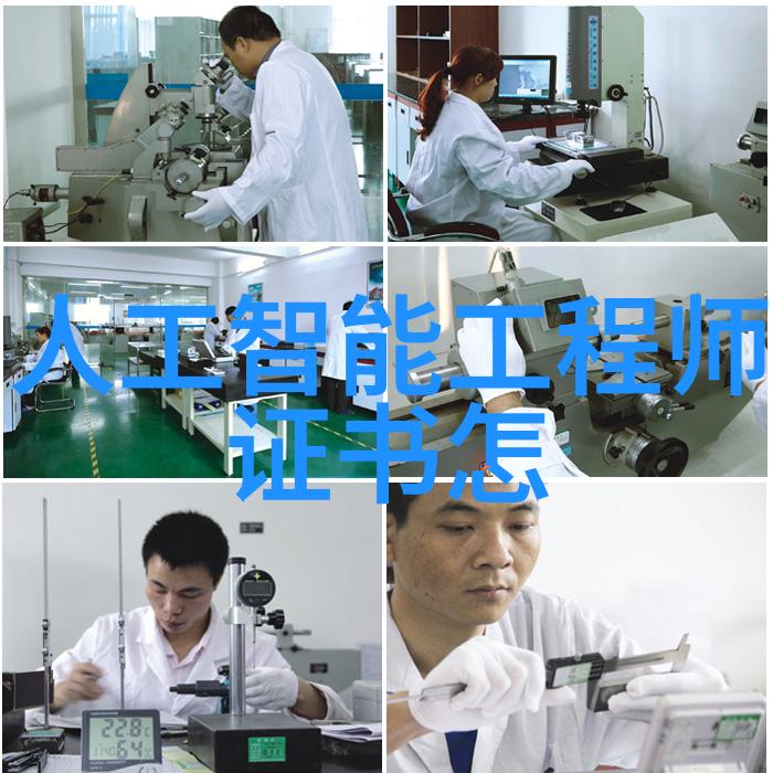 江苏巨能碟式离心机旋转的秘密与沉默的谜团